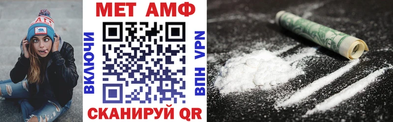 darknet наркотические препараты  Ирбит  АМФЕТАМИН VHQ 