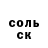 Героин гречка Roxana _thewolf._