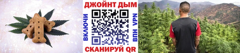 Печенье с ТГК конопля  Ирбит 