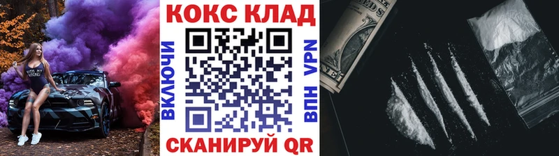 Кокаин Fish Scale Ирбит