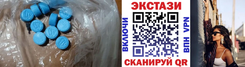 Экстази VHQ  Ирбит 