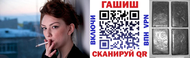 Гашиш hashish  Ирбит 