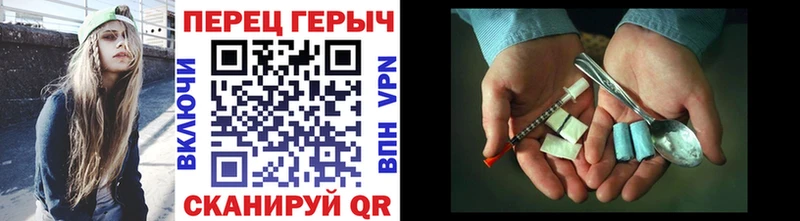 ГЕРОИН белый  Ирбит 