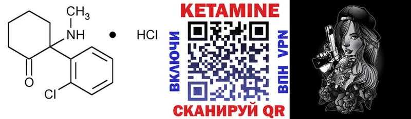 КЕТАМИН ketamine  Ирбит 