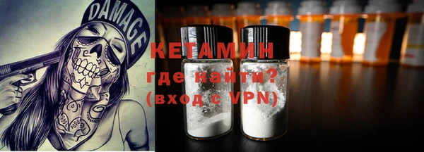 гидра Горнозаводск