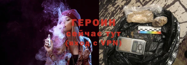 COCAINE Вязьма