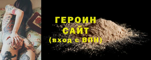 COCAINE Вязьма