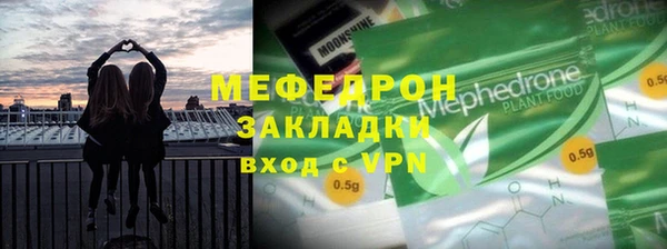 дживик Вяземский