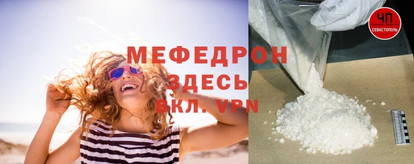герыч Вязники