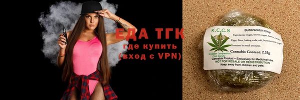 COCAINE Вязьма