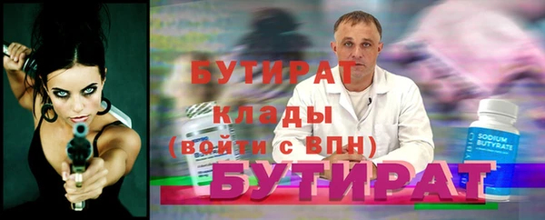 герыч Вязники