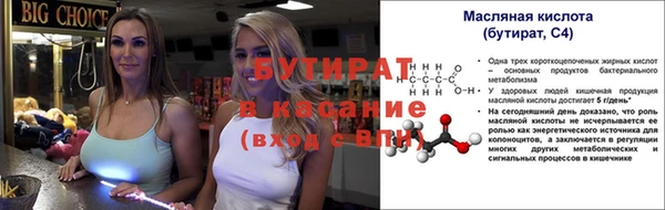 дживик Вяземский