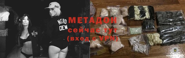 COCAINE Вязьма