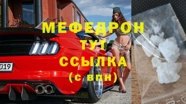 герыч Вязники