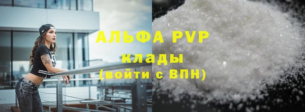 герыч Вязники
