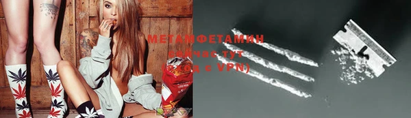 COCAINE Вязьма