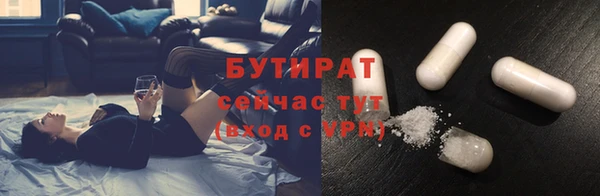 герыч Вязники