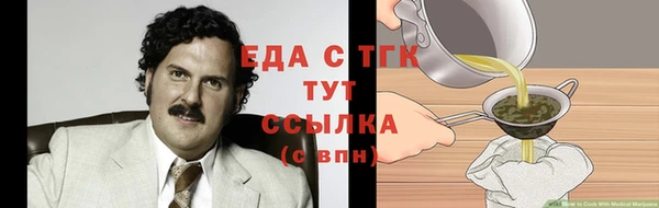 COCAINE Вязьма