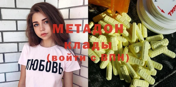герыч Вязники