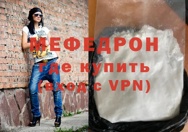 COCAINE Вязьма