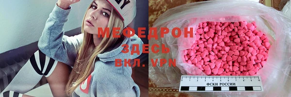 COCAINE Вязьма