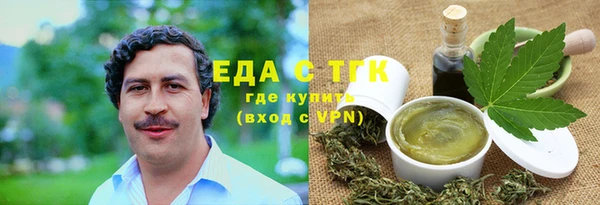 кристаллы Горно-Алтайск