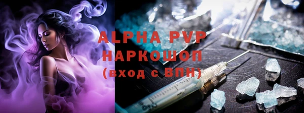 марки nbome Горняк