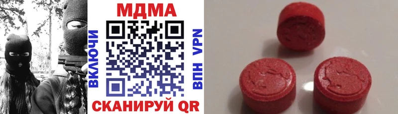 МДМА Molly  купить   Ирбит 