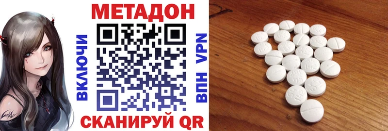 купить  сайты  сайты даркнета состав  Метадон VHQ  Ирбит 