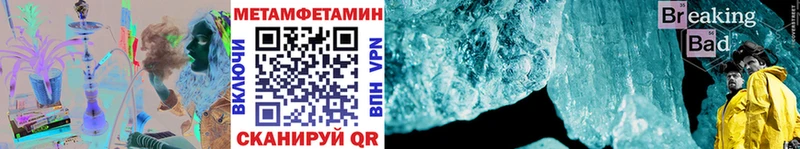Первитин витя  закладки  Ирбит 