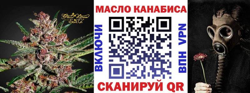 ТГК жижа  где можно купить   Ирбит 