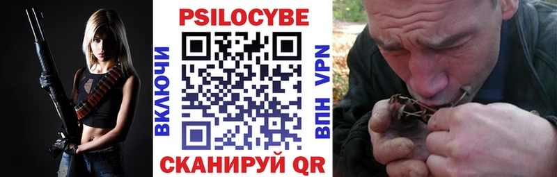 Псилоцибиновые грибы мухоморы  наркошоп  Ирбит 